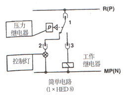HED8型壓力繼電器